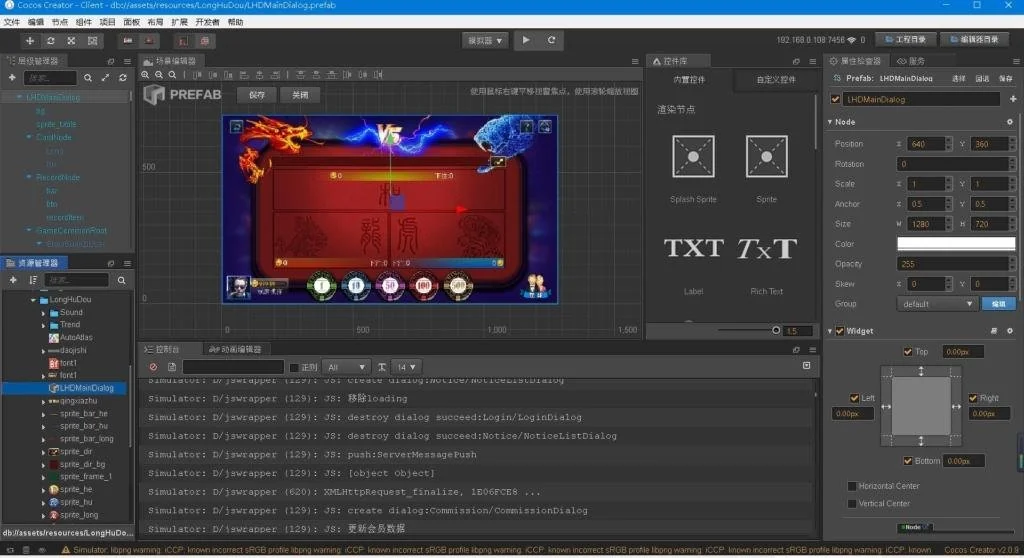 cocoH5棋盘源代码