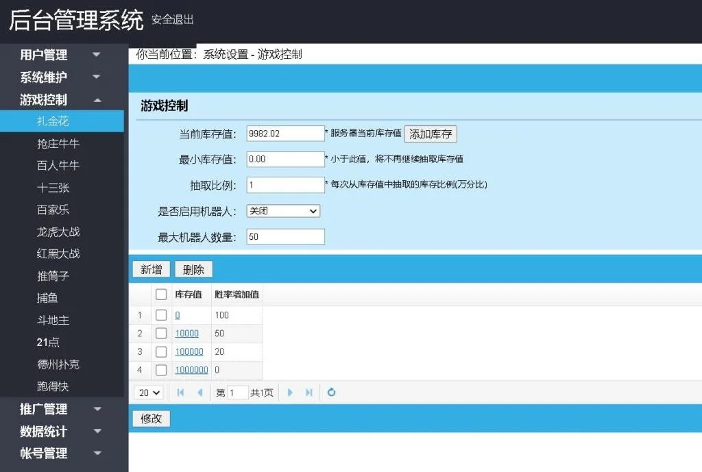 cocoH5棋盘源代码