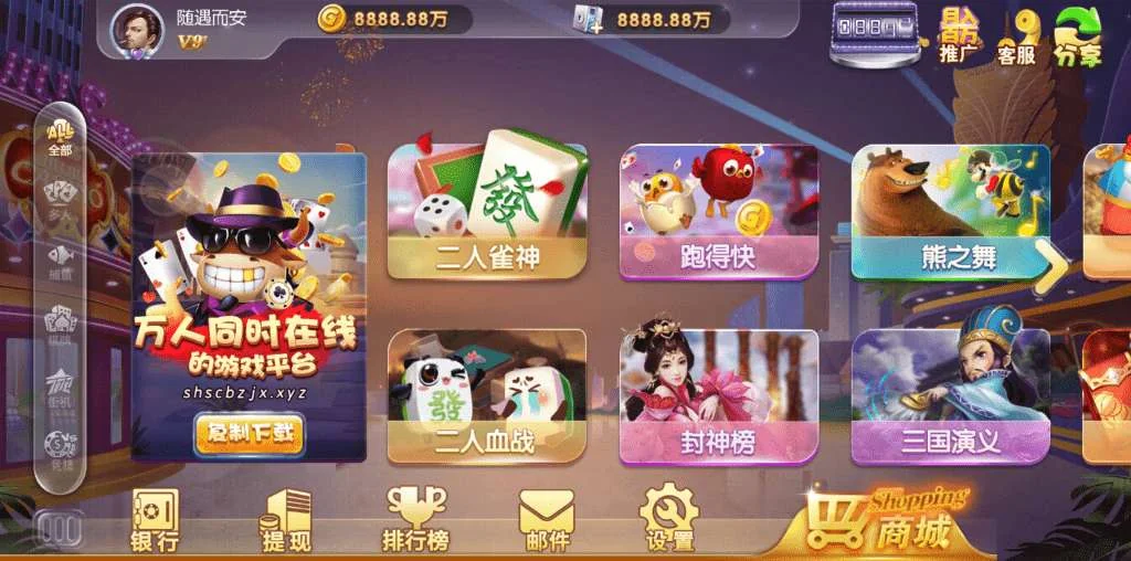 天盛娱乐H5源代码