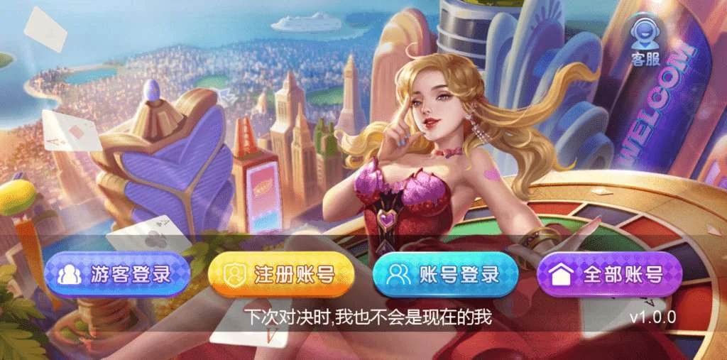 天盛娱乐H5源代码