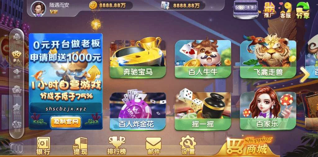 天盛娱乐H5源代码