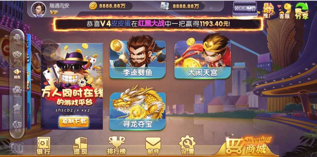 天盛娱乐H5源代码