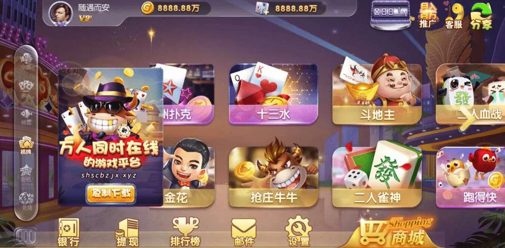 天盛娱乐H5源代码