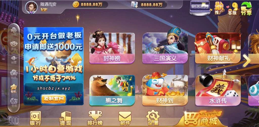 天盛娱乐H5源代码