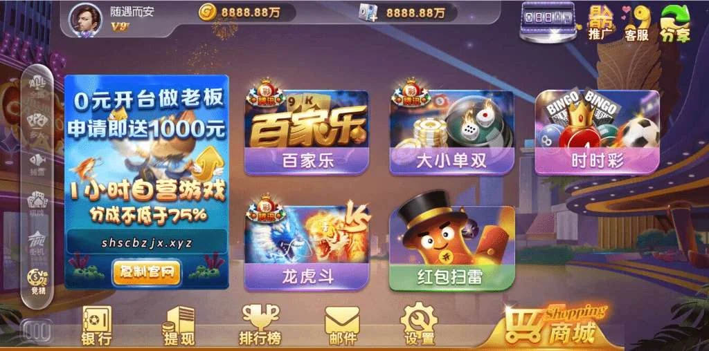 天盛娱乐H5源代码