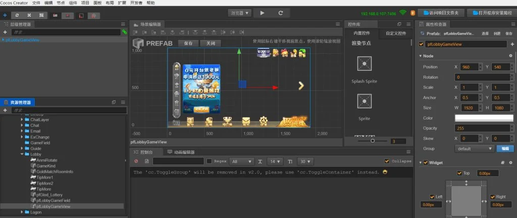天盛娱乐H5源代码