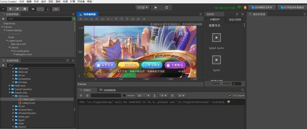 天盛娱乐H5源代码