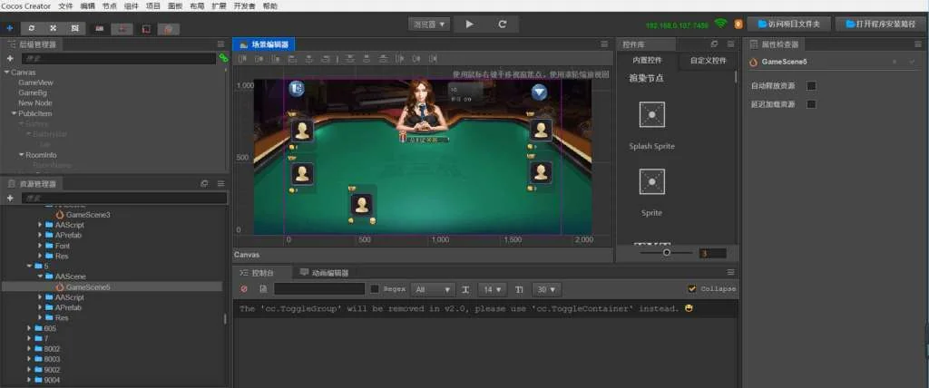 天盛娱乐H5源代码