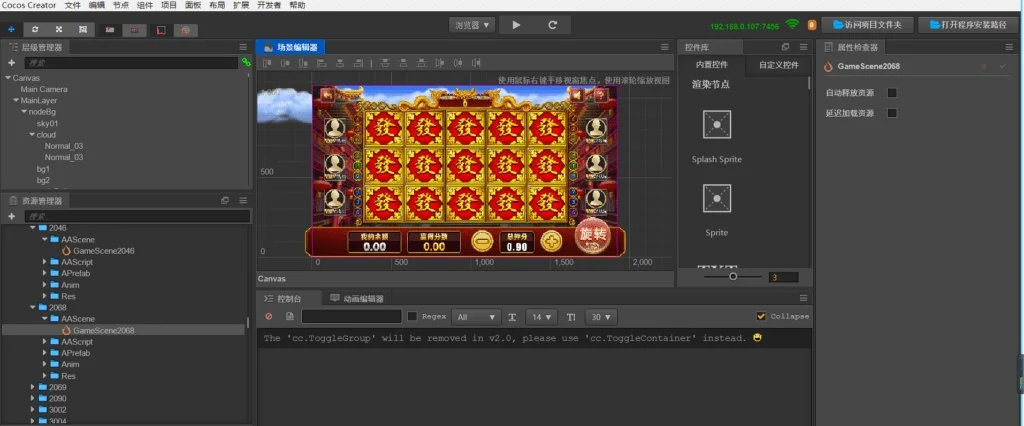 天盛娱乐H5源代码