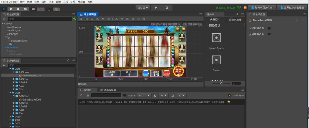 天盛娱乐H5源代码