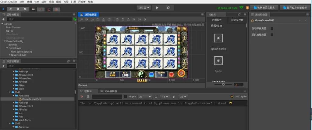 天盛娱乐H5源代码