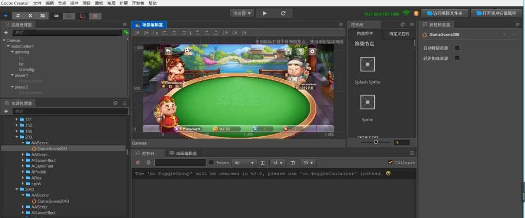 天盛娱乐H5源代码