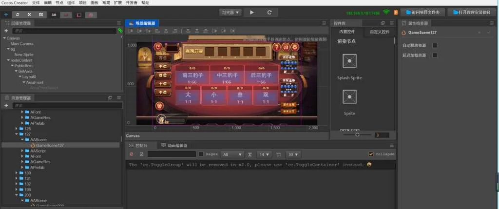 天盛娱乐H5源代码