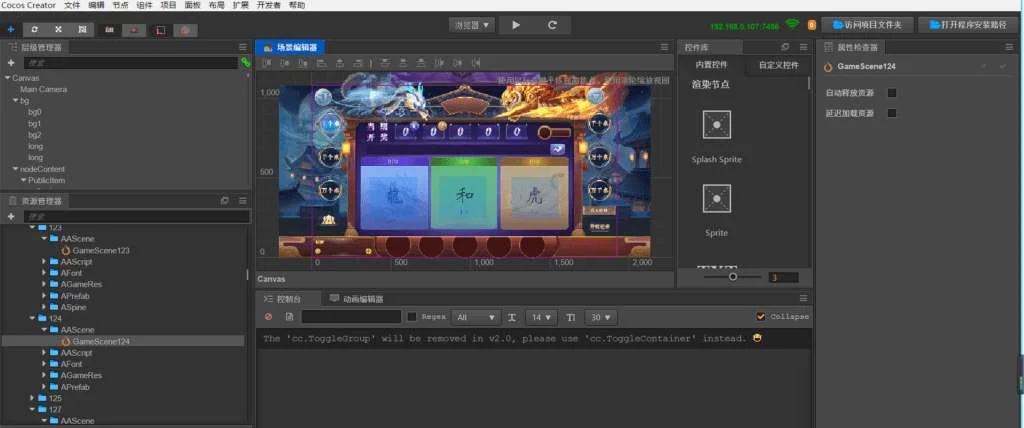 天盛娱乐H5源代码