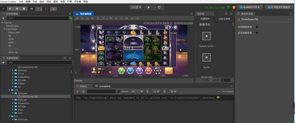 天盛娱乐H5源代码