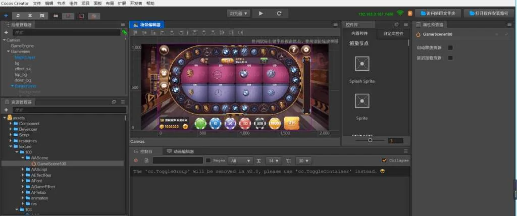天盛娱乐H5源代码