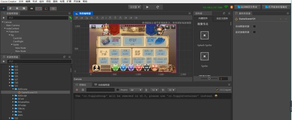 天盛娱乐H5源代码