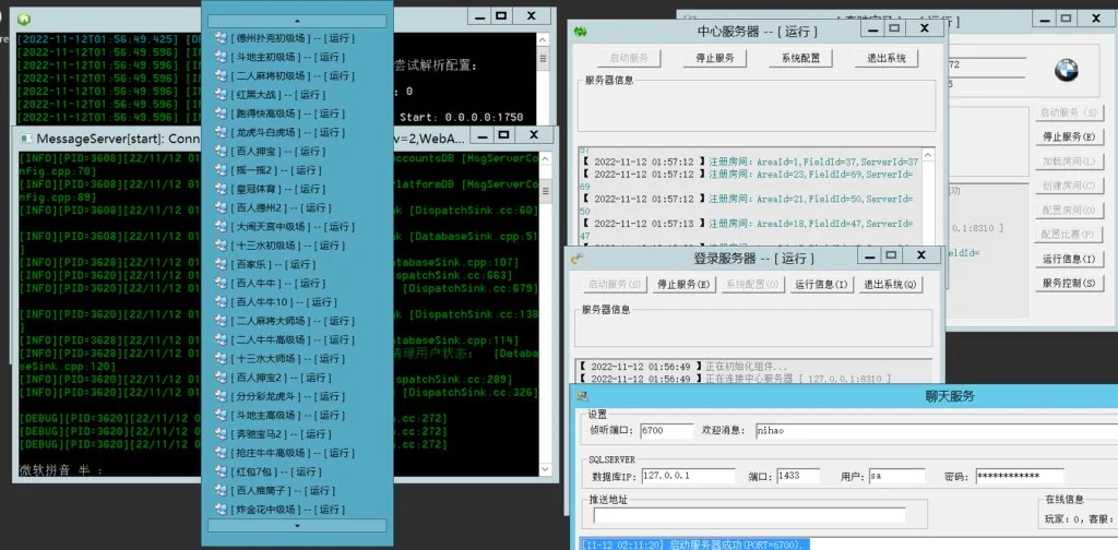 天盛娱乐H5源代码