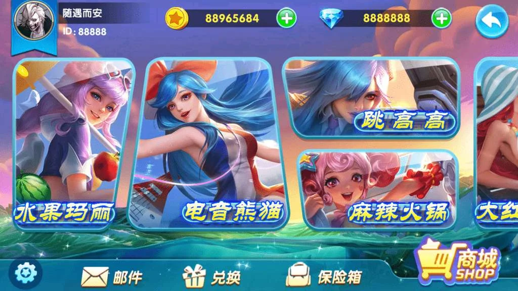 欢乐派电玩城源码-尊悦源码网 欢乐派电玩城源码