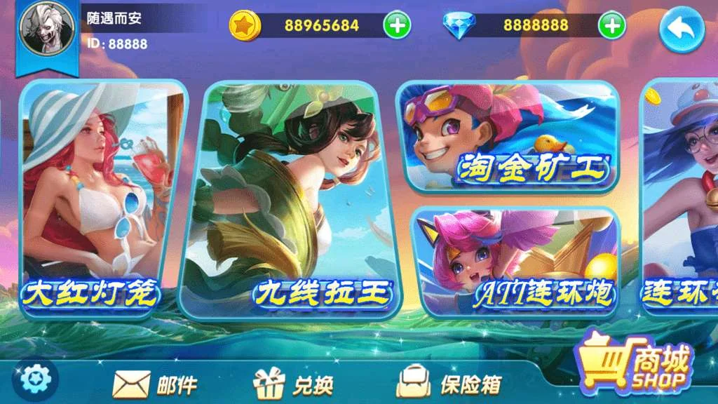 欢乐派电玩城源码-尊悦源码网 欢乐派电玩城源码