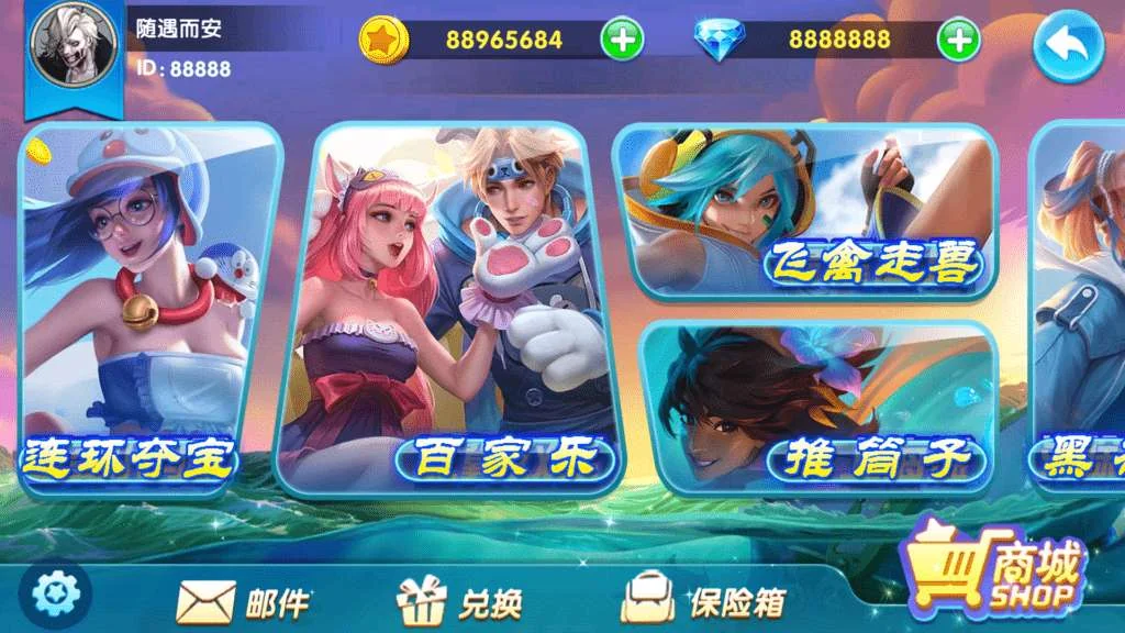 欢乐派电玩城源码-尊悦源码网 欢乐派电玩城源码