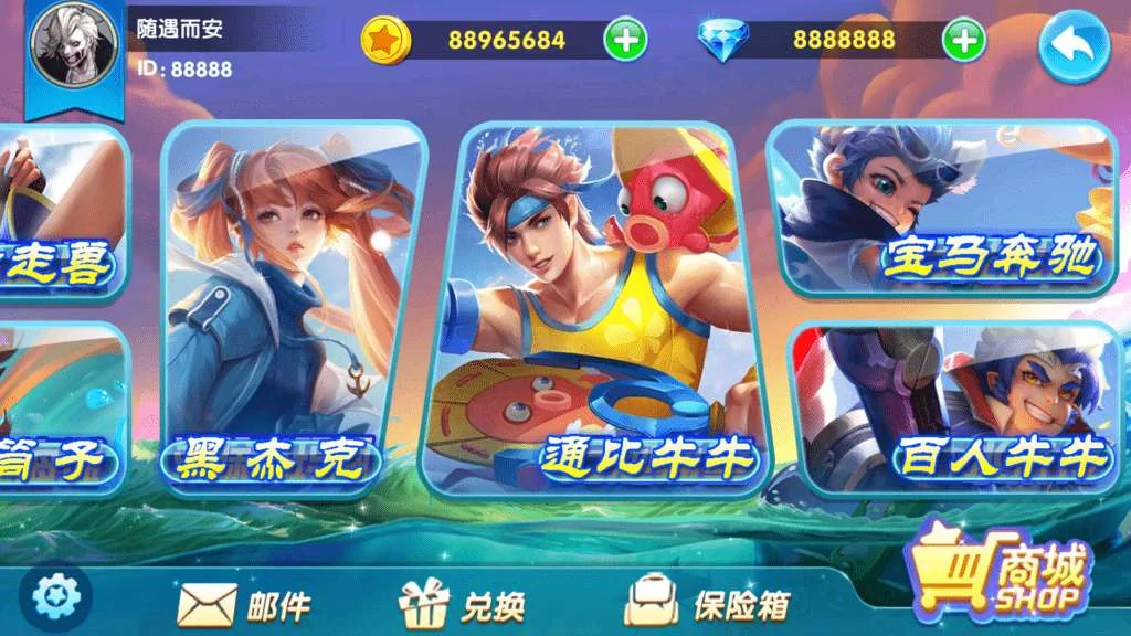 欢乐派电玩城源码-尊悦源码网 欢乐派电玩城源码