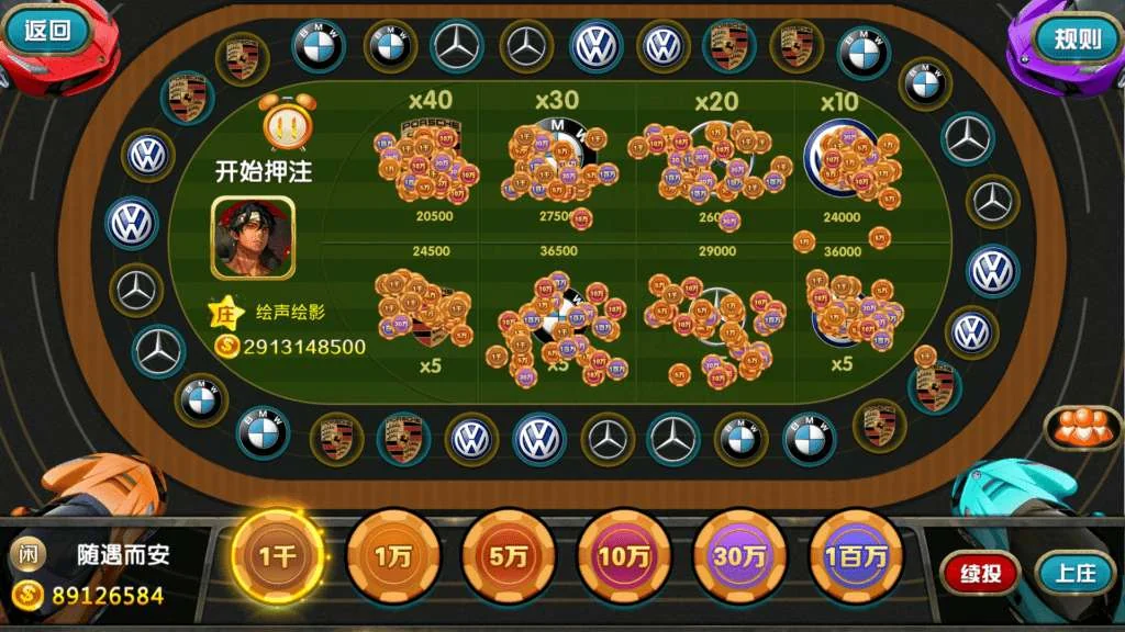 欢乐派电玩城源码-尊悦源码网 欢乐派电玩城源码