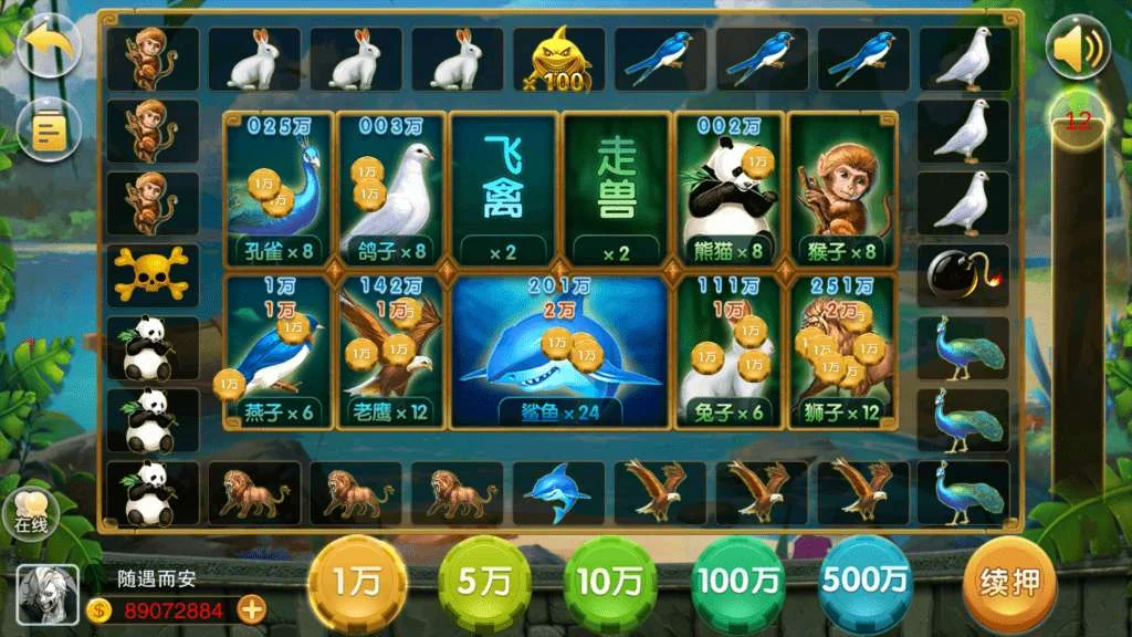 欢乐派电玩城源码-尊悦源码网 欢乐派电玩城源码