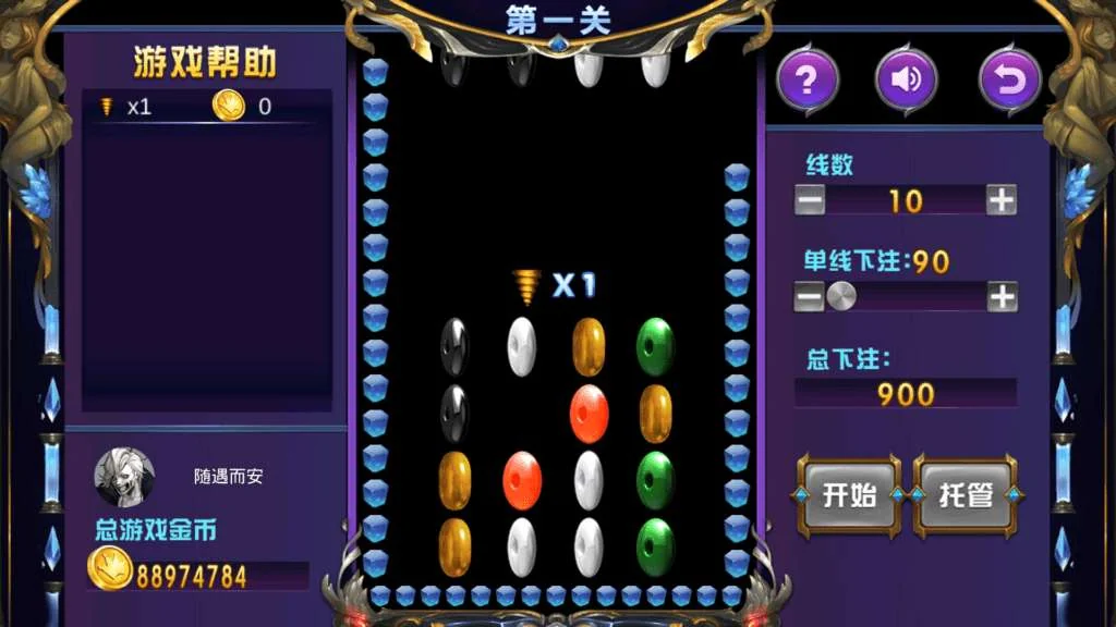 欢乐派电玩城源码-尊悦源码网 欢乐派电玩城源码