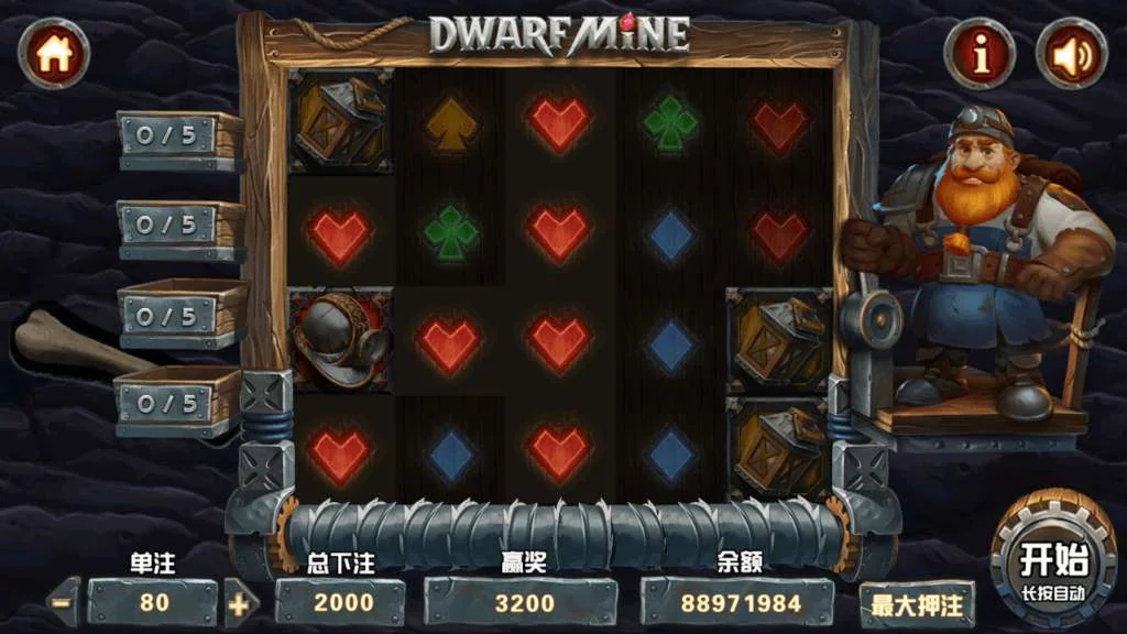 欢乐派电玩城源码-尊悦源码网 欢乐派电玩城源码