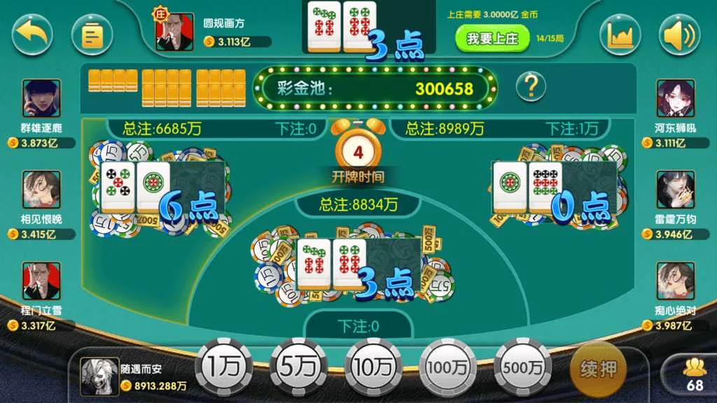 欢乐派电玩城源码-尊悦源码网 欢乐派电玩城源码