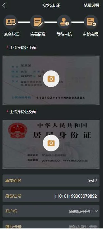 【商业收费源码】矿机系列/黑色矿机理财/加otc