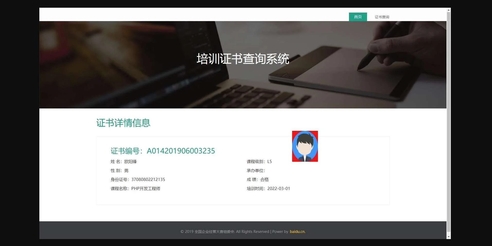 QQ截图20230228101149