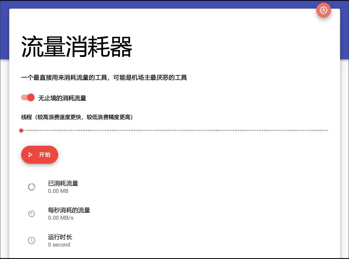 QQ截图20230227103612