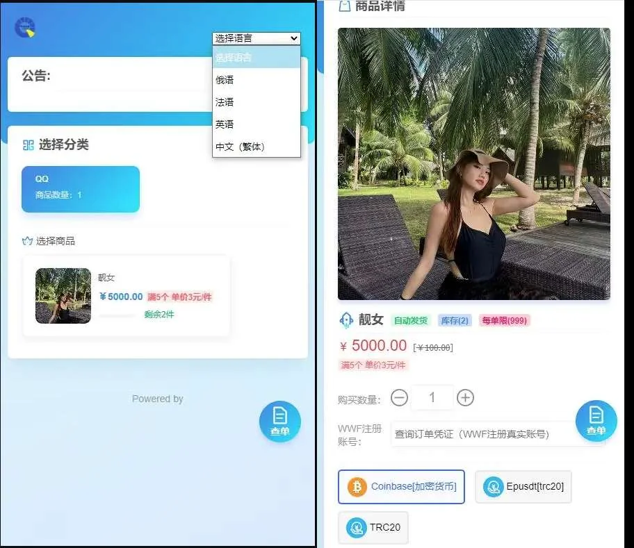 022611583787_0QQ截图20230226114920