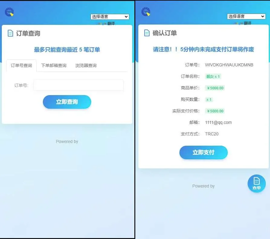 022611585531_0QQ截图20230226115001