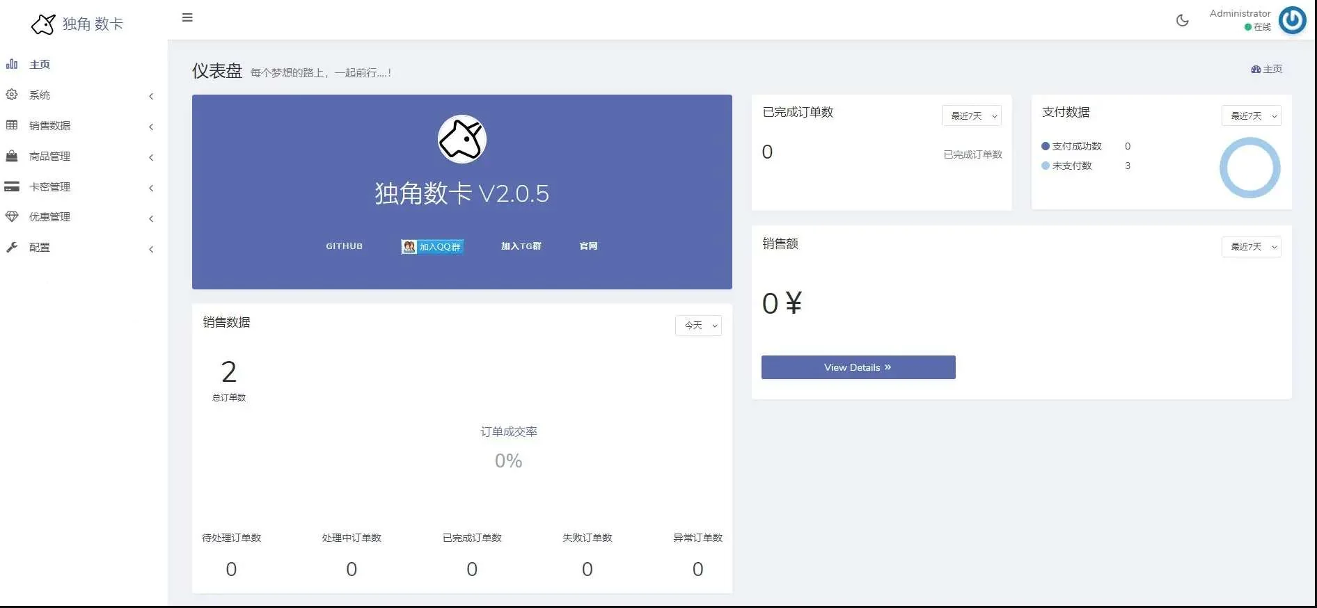 QQ截图20230226115106