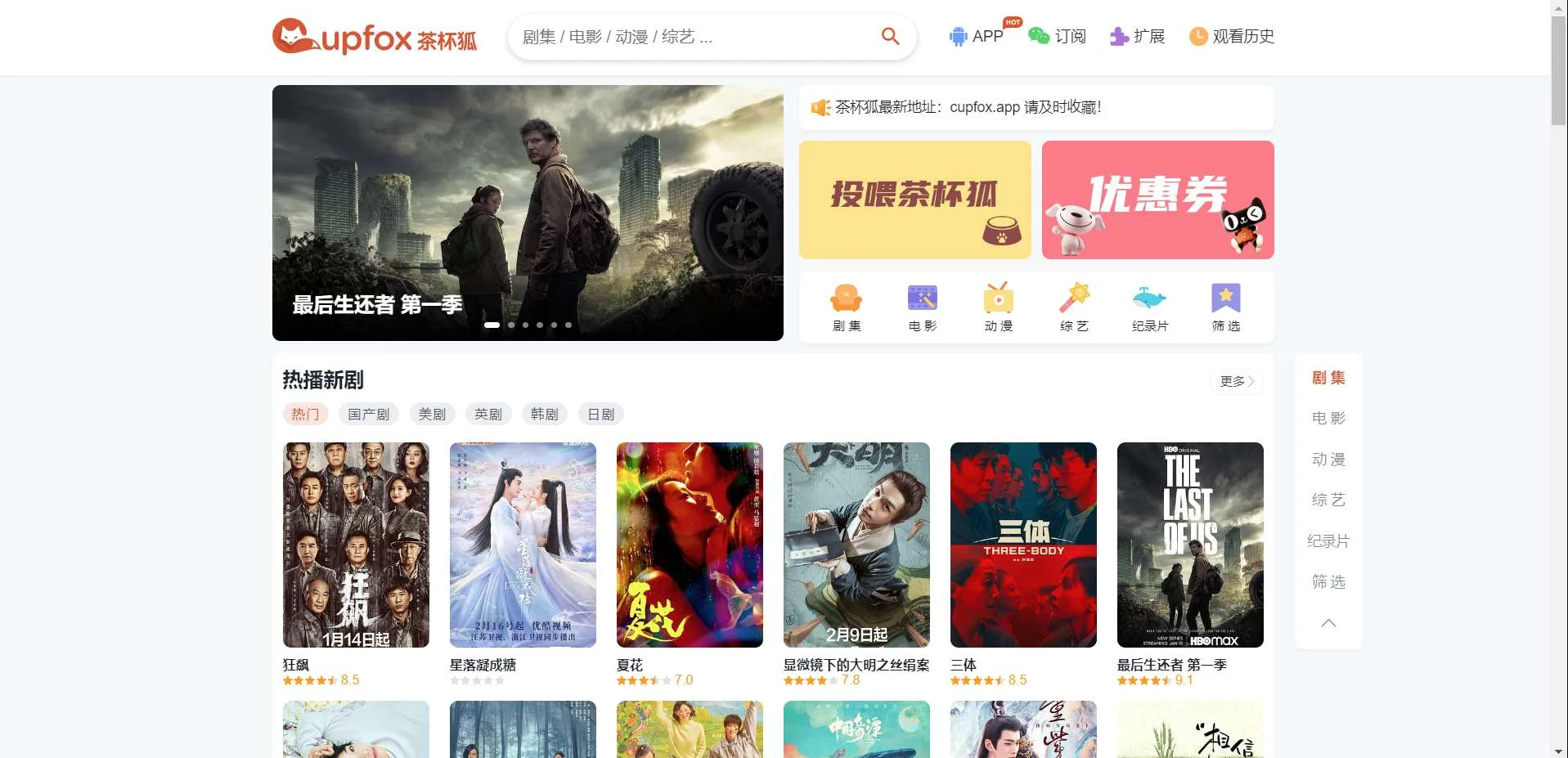 QQ截图20230301153445