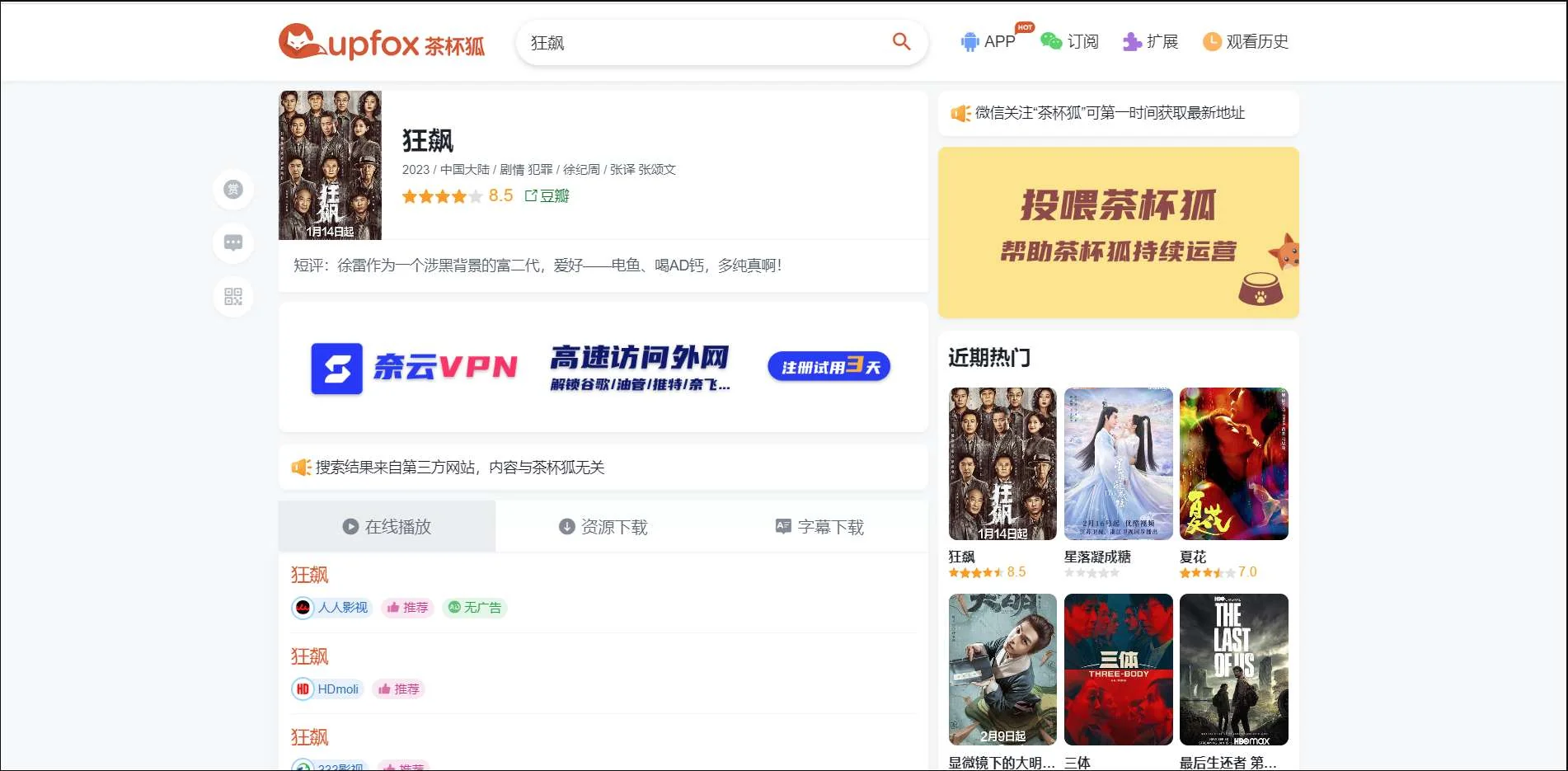 QQ截图20230301153502