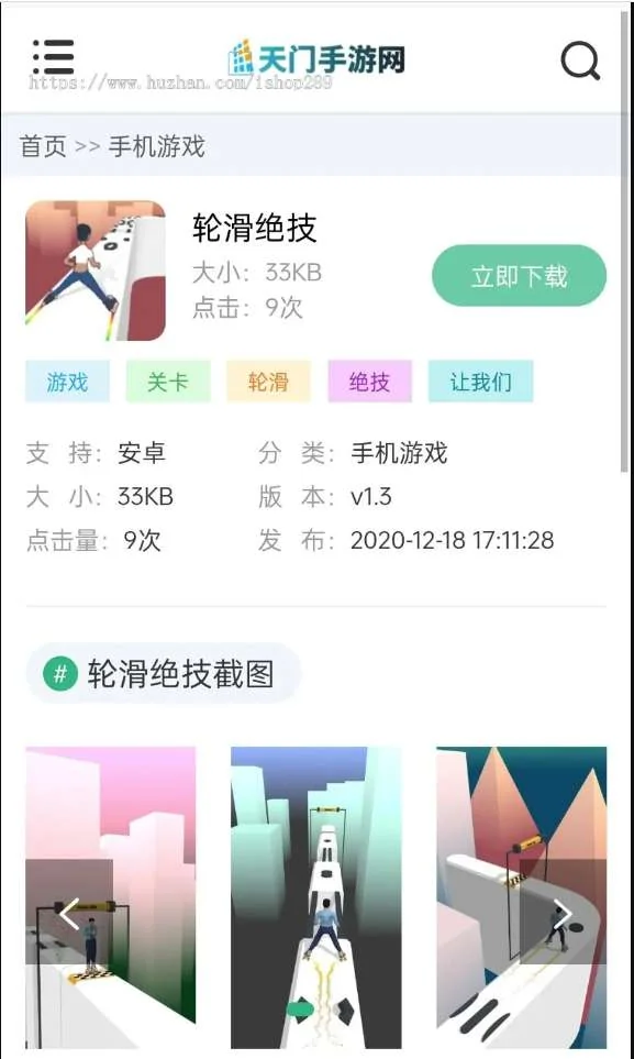 QQ截图20230302121132