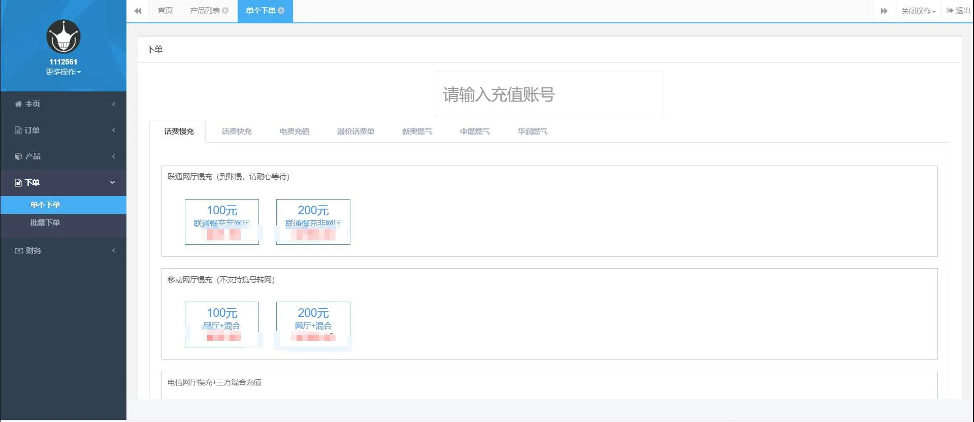 QQ截图20230303104709