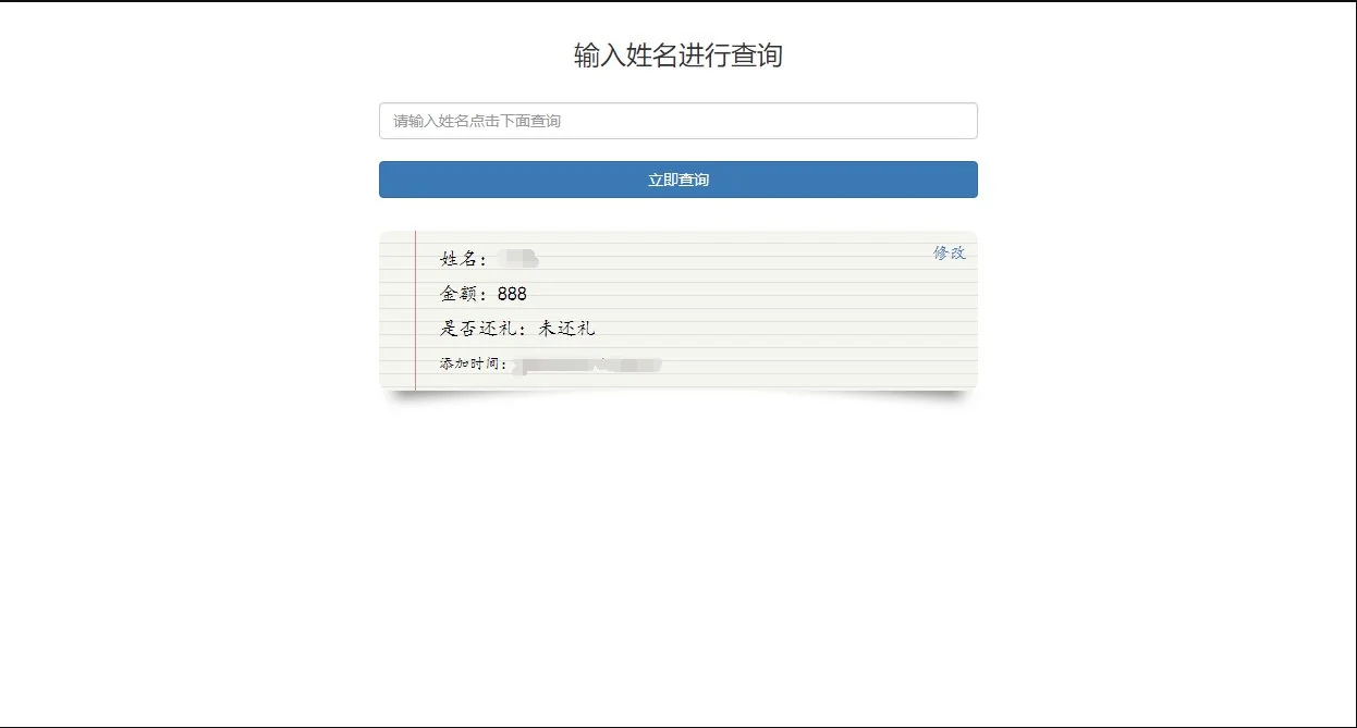 QQ截图20230304113053