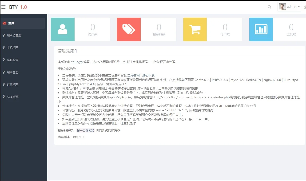 QQ截图20230304114354