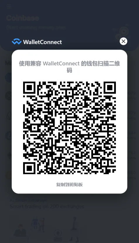 【商业收费源码】DAPP微交易系统