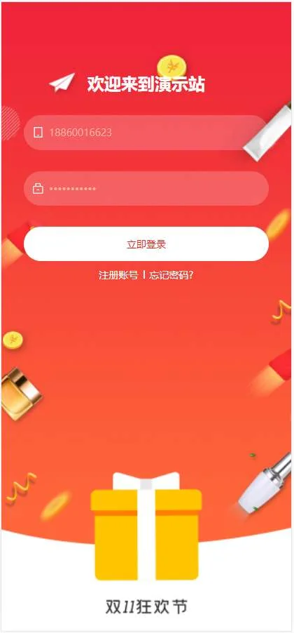 图片[1]-《尊悦源码网》bc伪商城系列3/vue定制/可预设-尊悦源码网,源码网,演示站,资源站