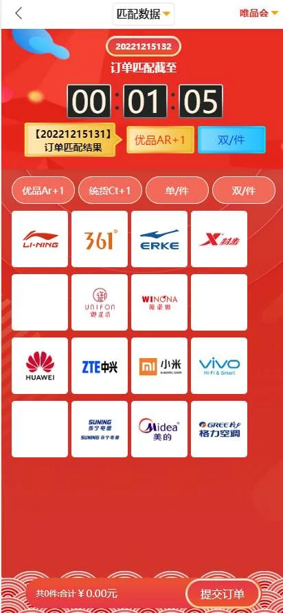 图片[4]-《尊悦源码网》bc伪商城系列3/vue定制/可预设-尊悦源码网,源码网,演示站,资源站