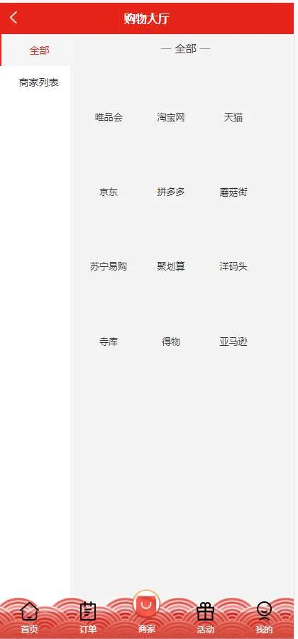 图片[7]-《尊悦源码网》bc伪商城系列3/vue定制/可预设-尊悦源码网,源码网,演示站,资源站