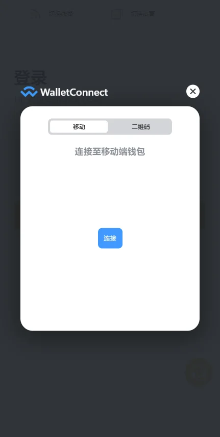 【商业收费源码】DAPP授权多语言秒合约交易所源码