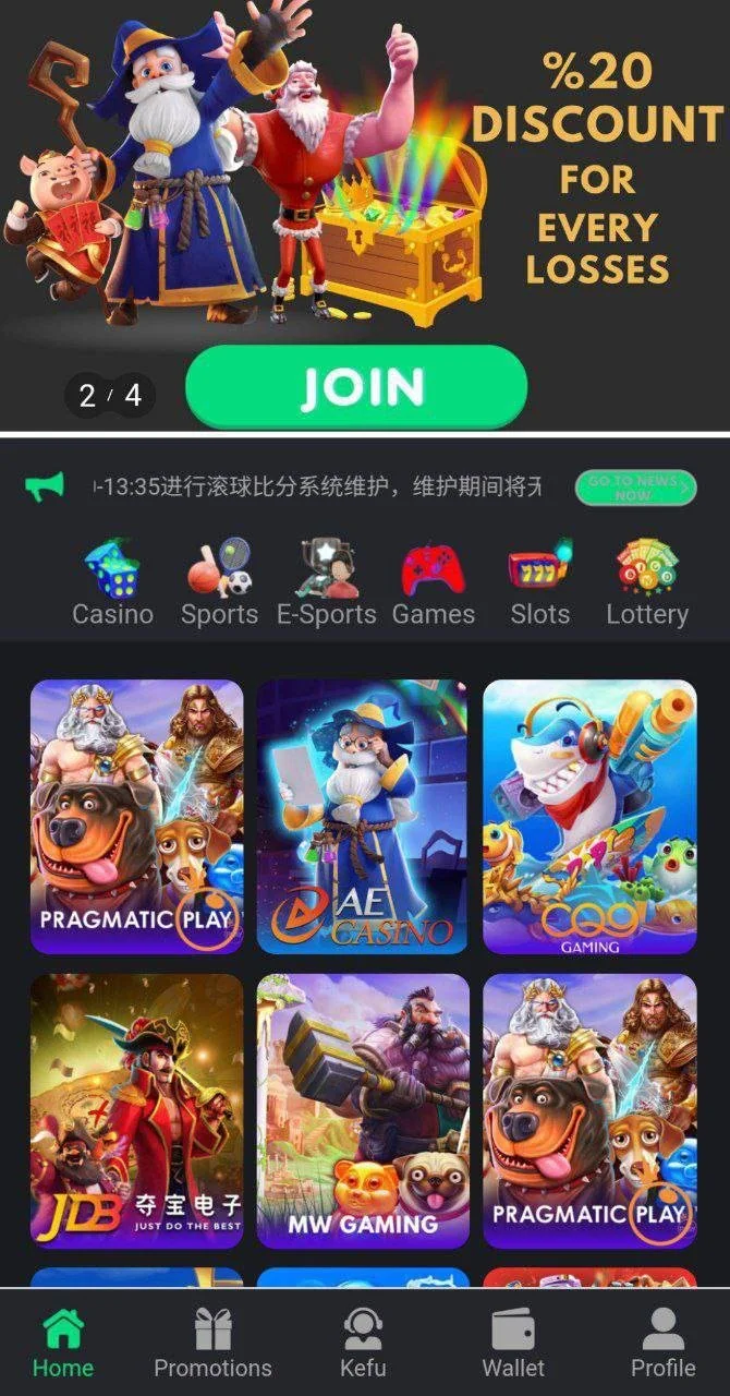 【商业收费源码】海外综合盘 PG电子