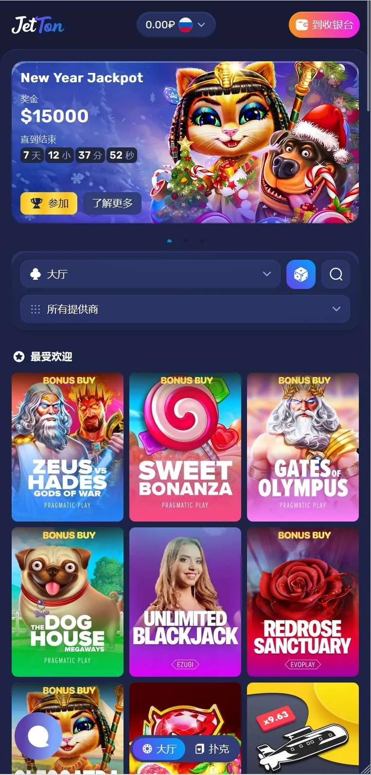 【商业收费源码】出海巴西印度SLOT电子游戏